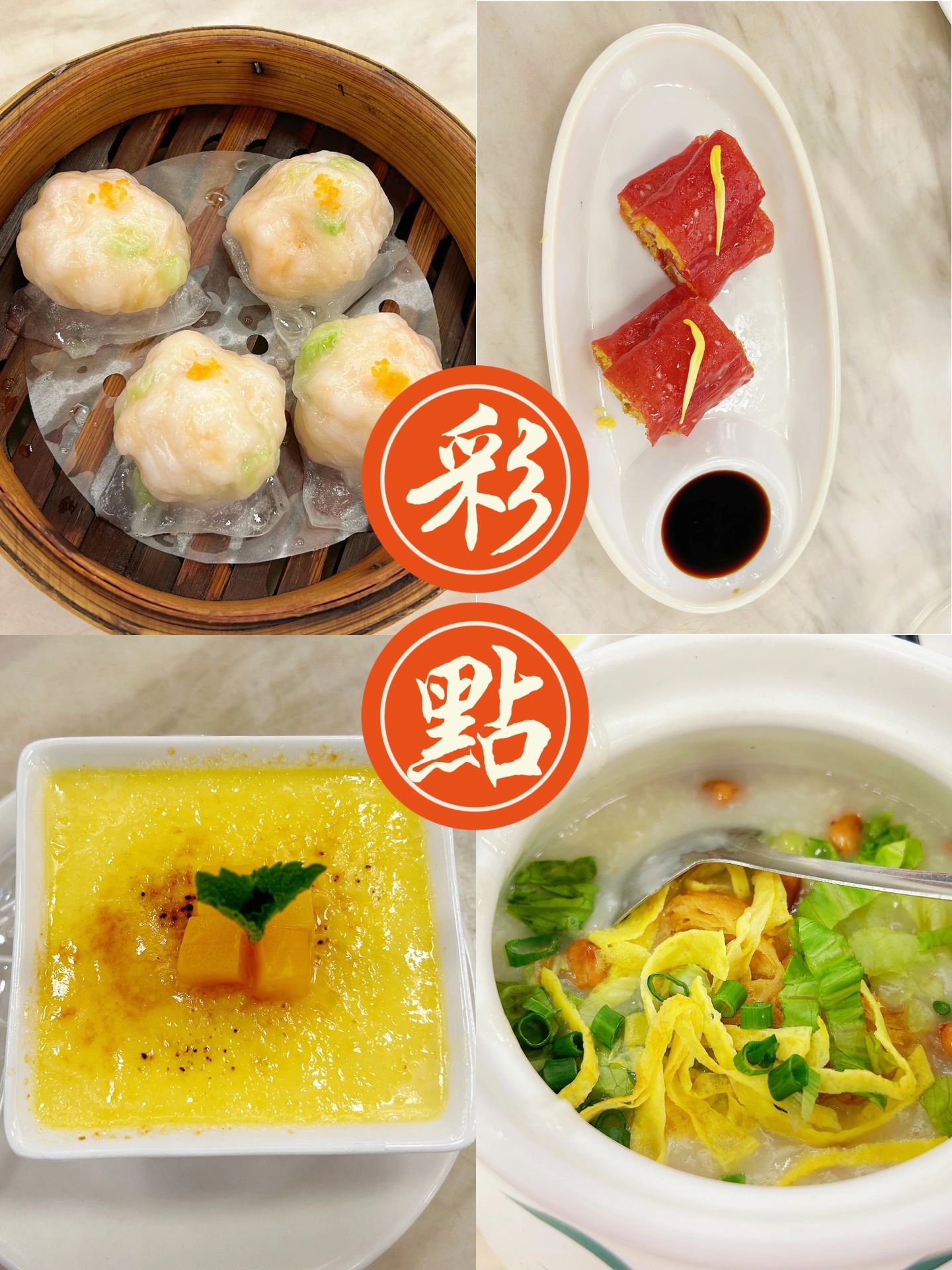万人彩官方网站万人堂心水论坛，探寻美食与文化的交汇点