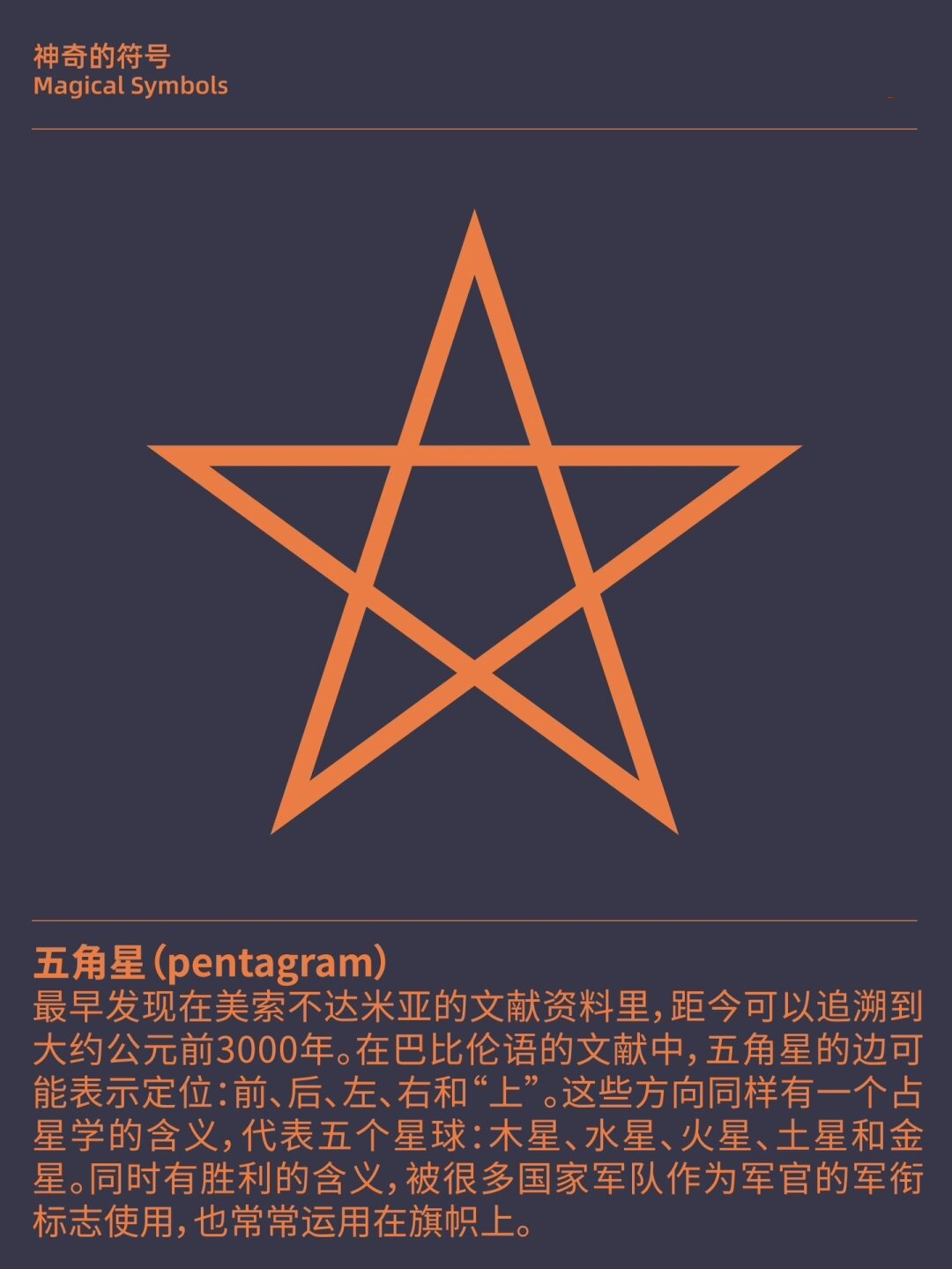 一码一肖，精准预测的神秘力量