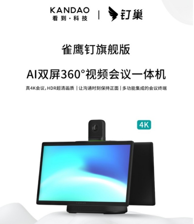 360面对面视频游戏在哪360面对面视频游戏体验
