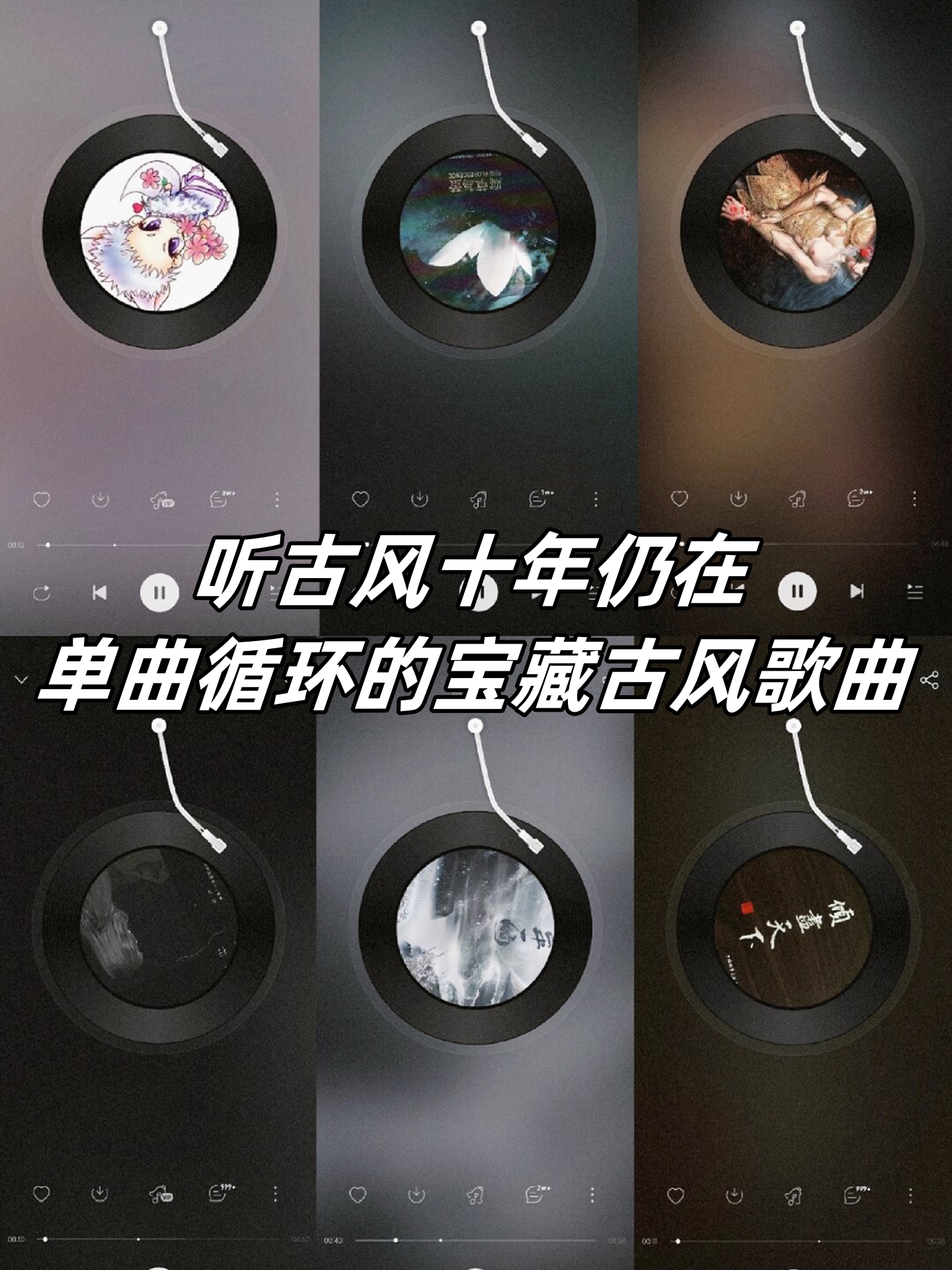特殊音效之探索-第2张图片