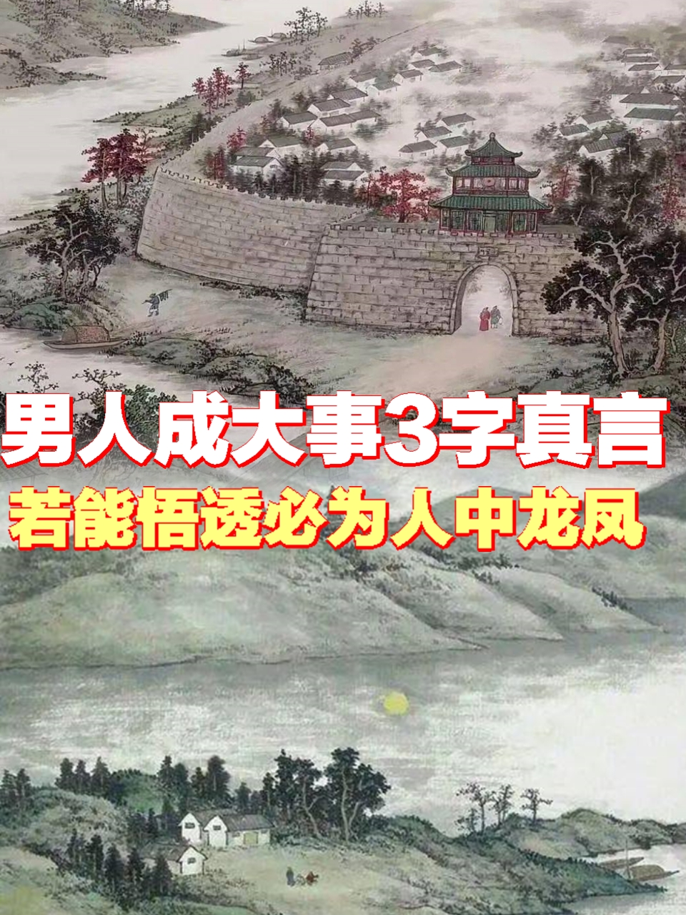 尹智厚，智慧与担当的典范