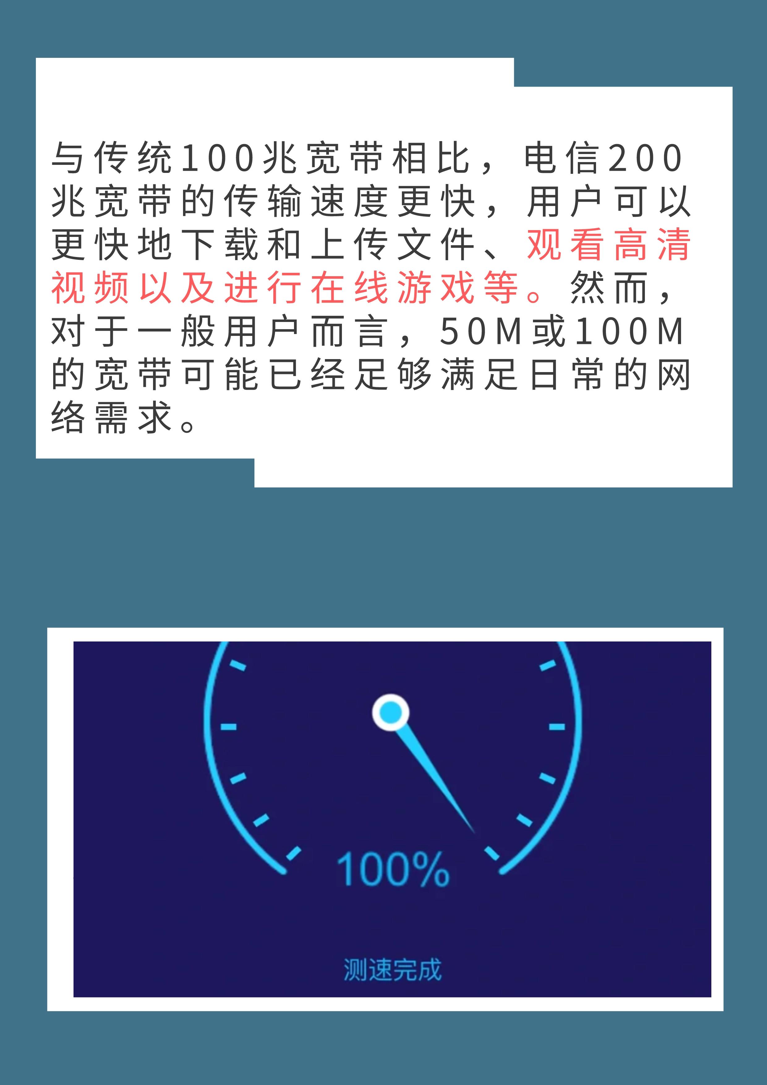 查网速的网站叫什么查网速的网站，快速了解网络速度的便捷工具-第3张图片