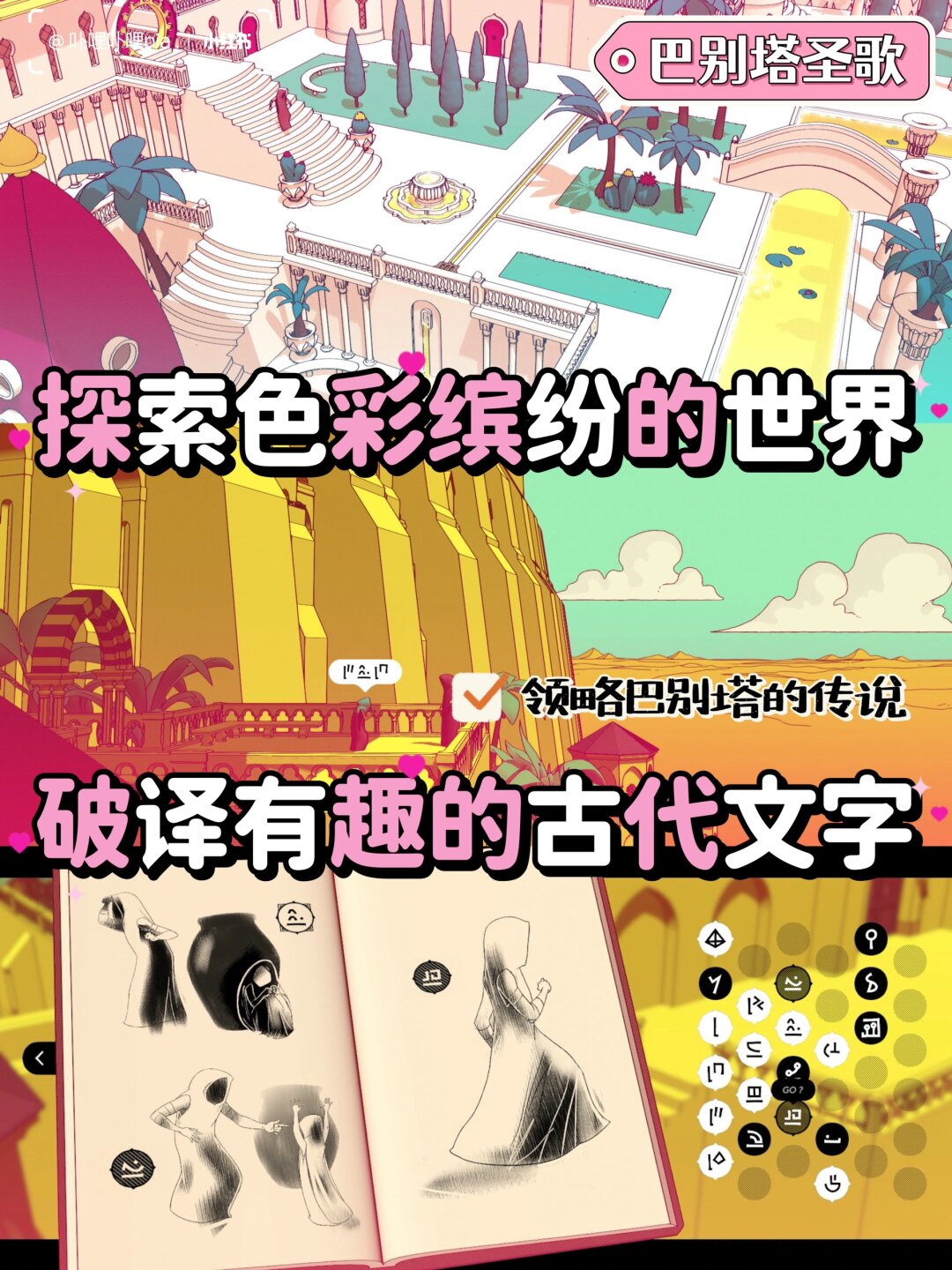 33178捕鱼安卓版下载1378捕鱼下载，探索神秘海洋游戏世界-第2张图片