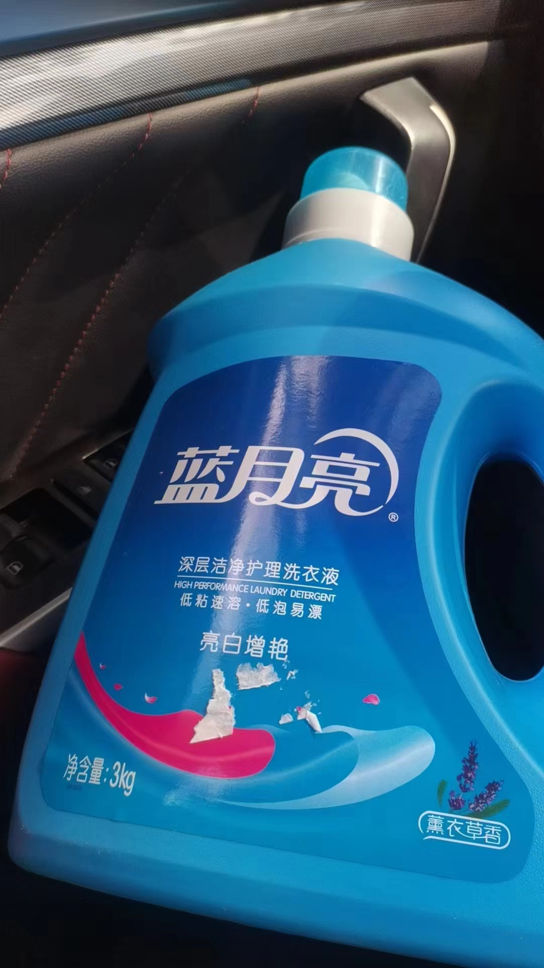 蓝月亮免费资料大全的网址蓝月亮精选免费资料大全新闻-第2张图片