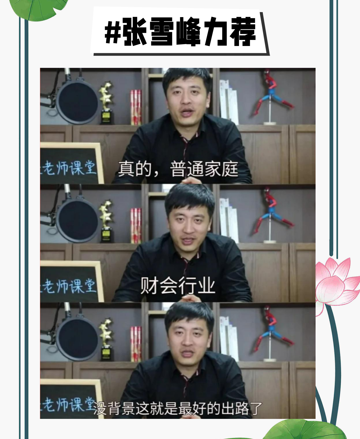 下一期推荐号码机选下一期推荐号码机选，如何把握机遇，开启成功之路