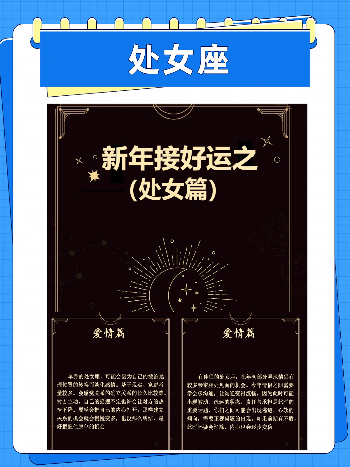 发财一肖一码中正确答案发财一肖一码，揭秘幸运密码-第3张图片