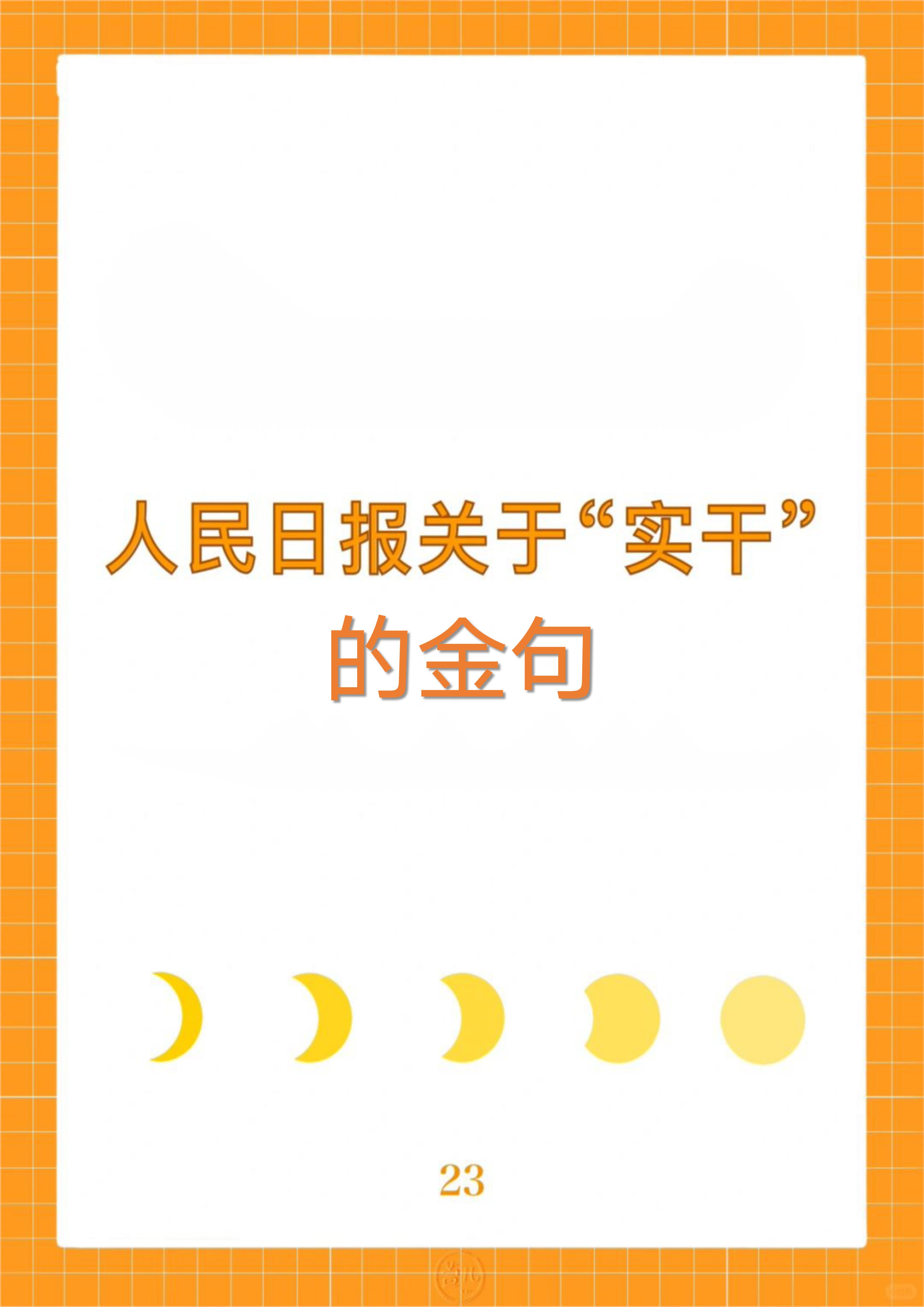 衡茶吉铁路衡茶吉铁路，连接梦想与未来的新篇章-第3张图片