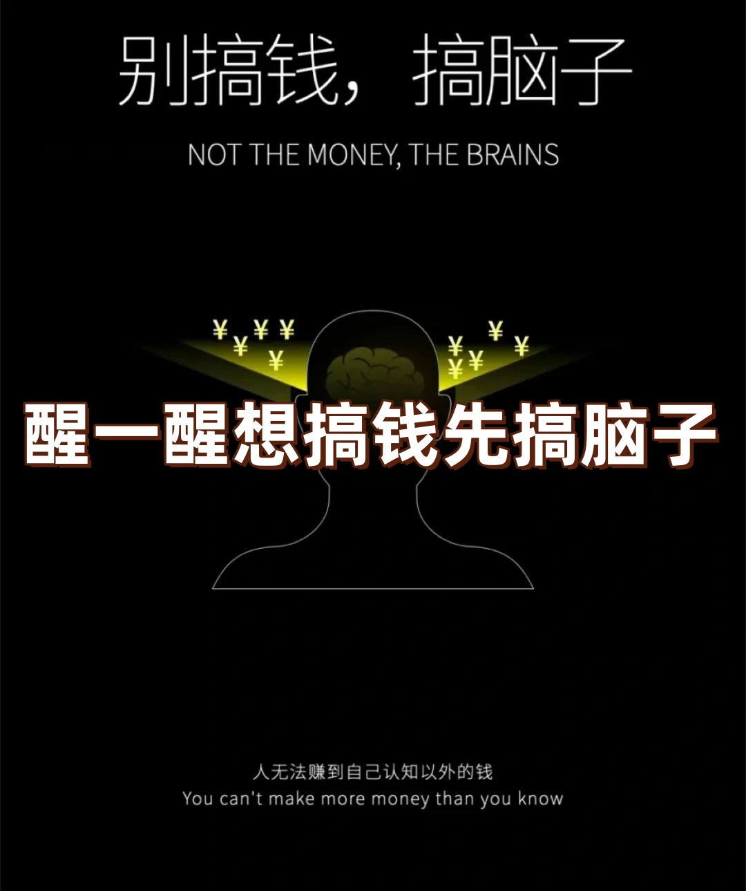 财富赢家论坛，探索财富之道与成功之路-第3张图片