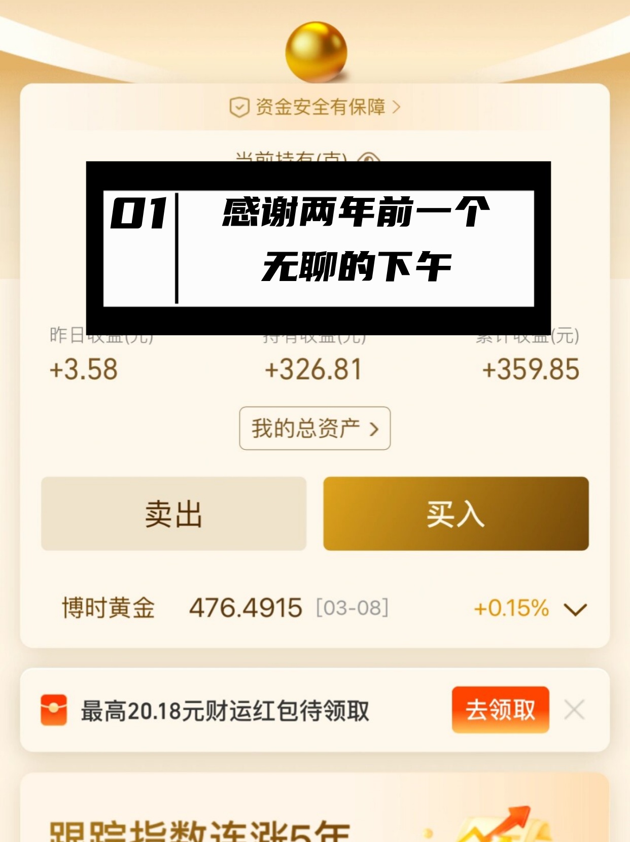 今天开奖结果揭晓，快乐8带来惊喜时刻-第2张图片