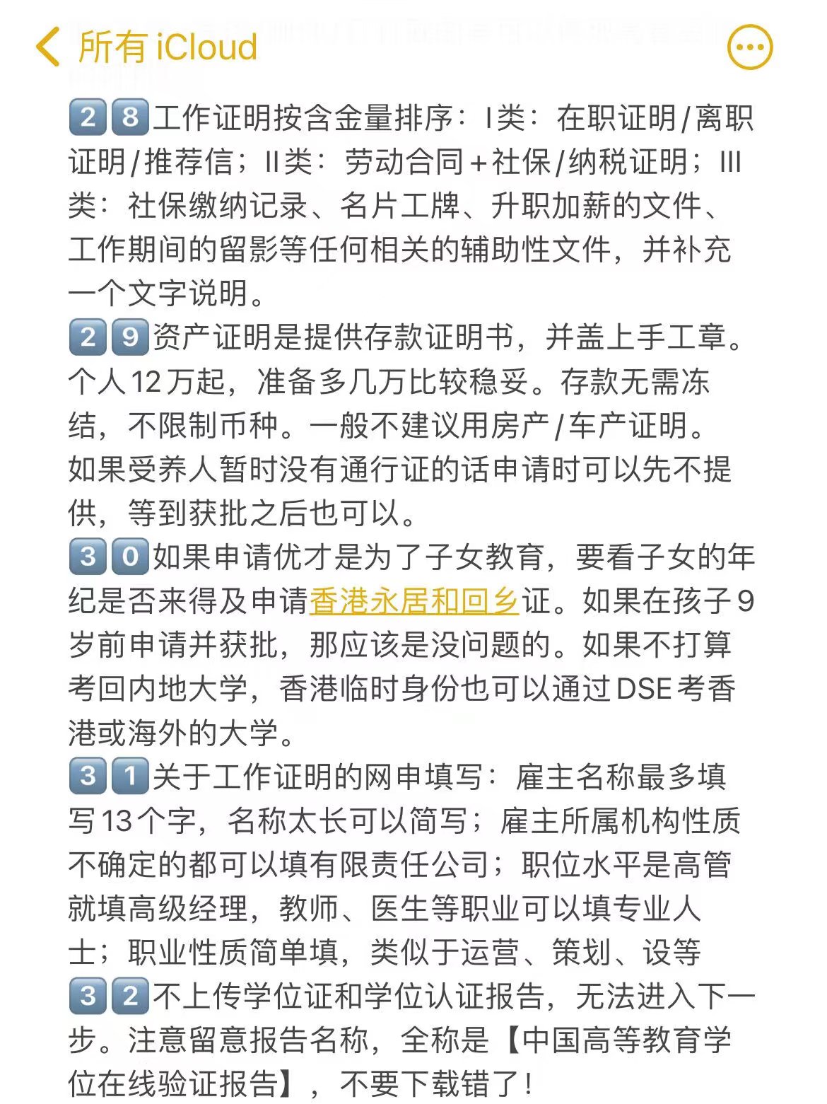 2024香港开奖结果记录2024香港开奖结果记录揭秘-第3张图片