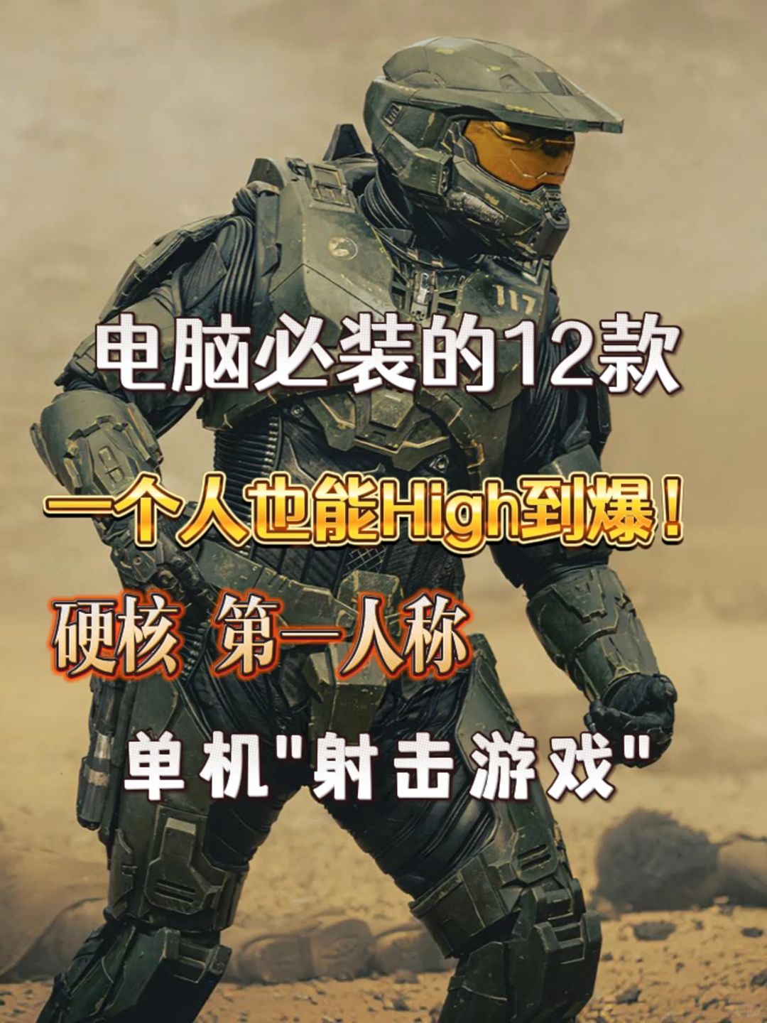 多玩单机，游戏世界的魅力与选择