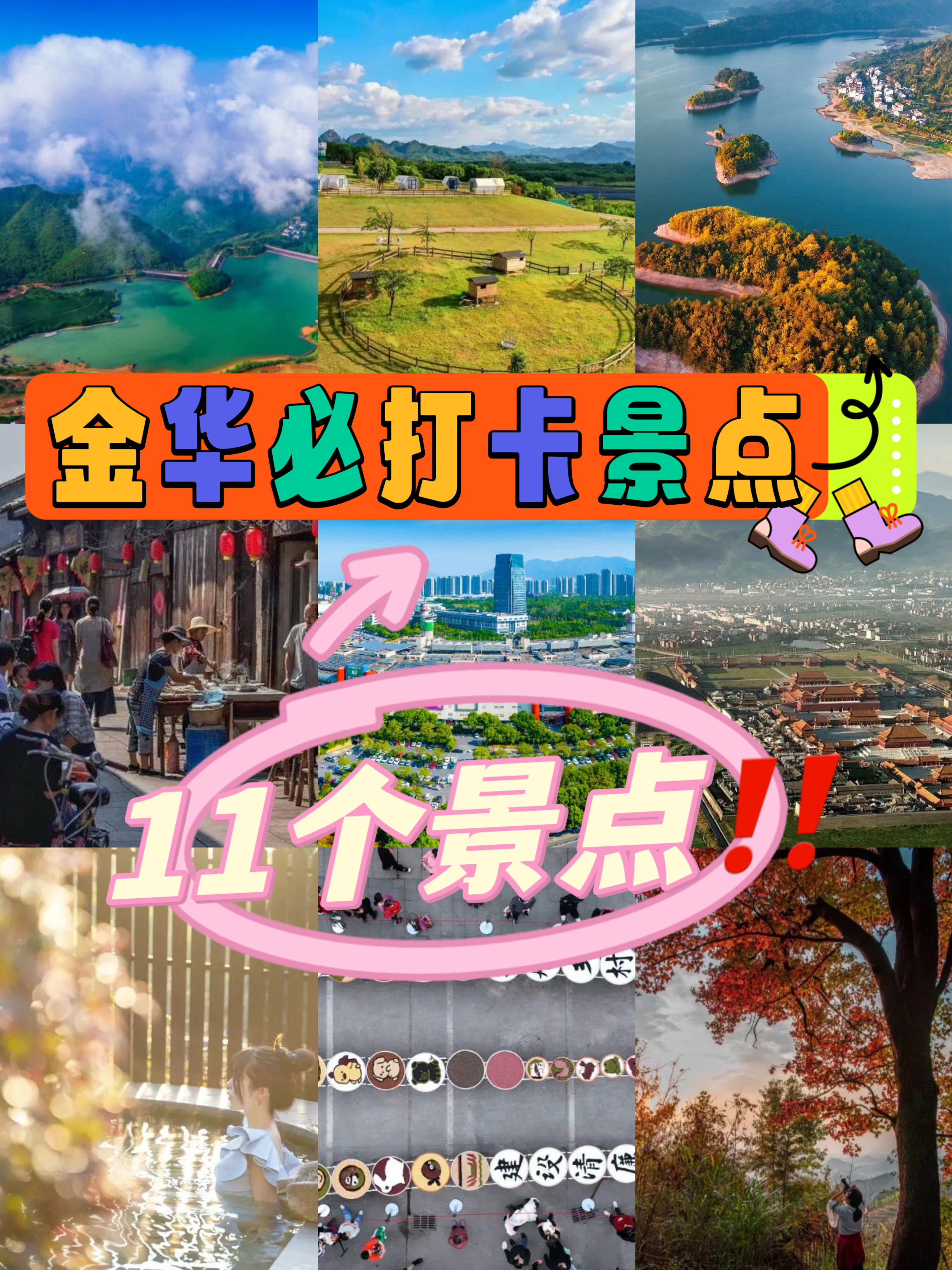 金华旅游团金华旅游团之旅，探索美丽与文化