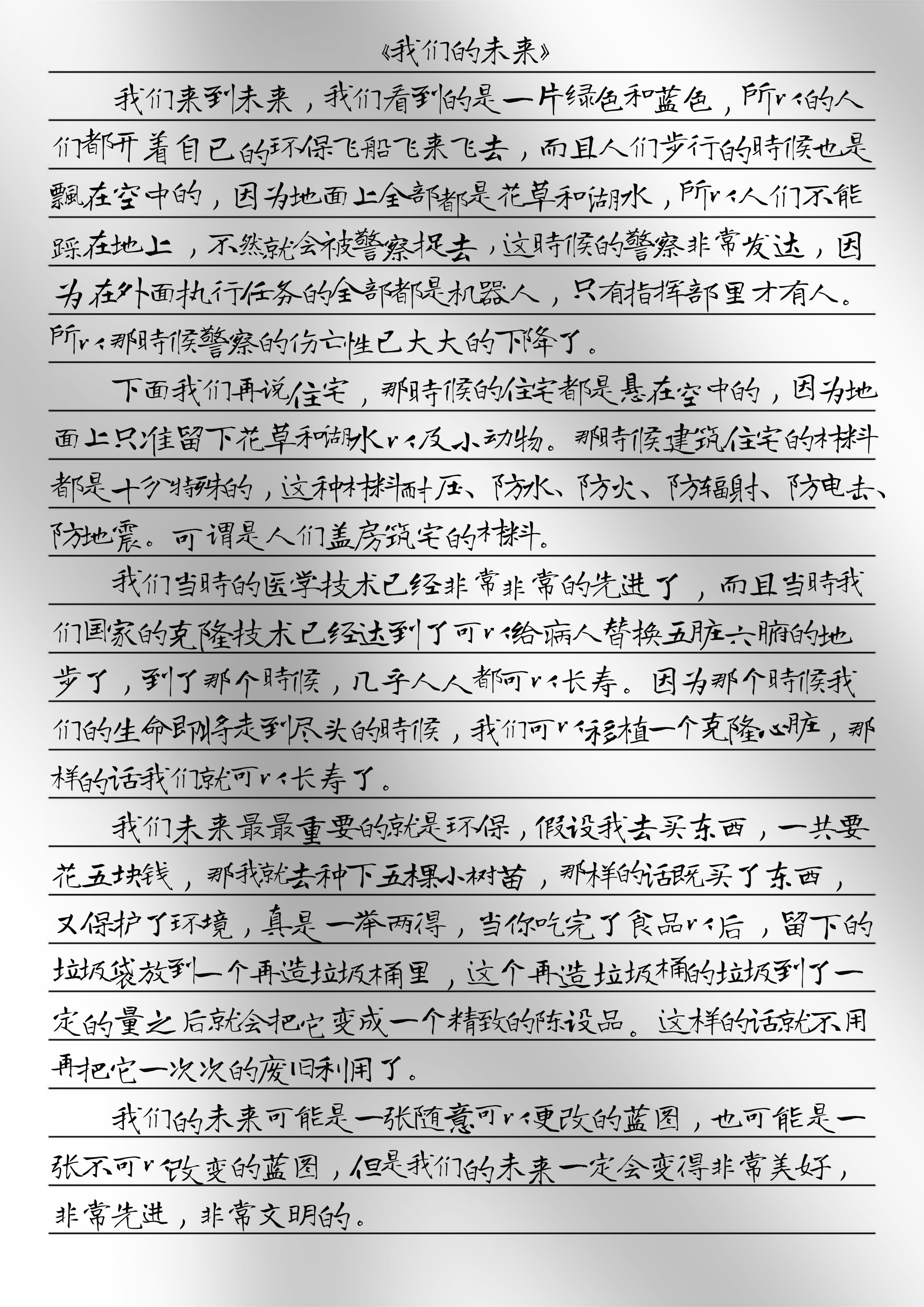 天外天律师事务所天外天，探索未知的世界-第2张图片