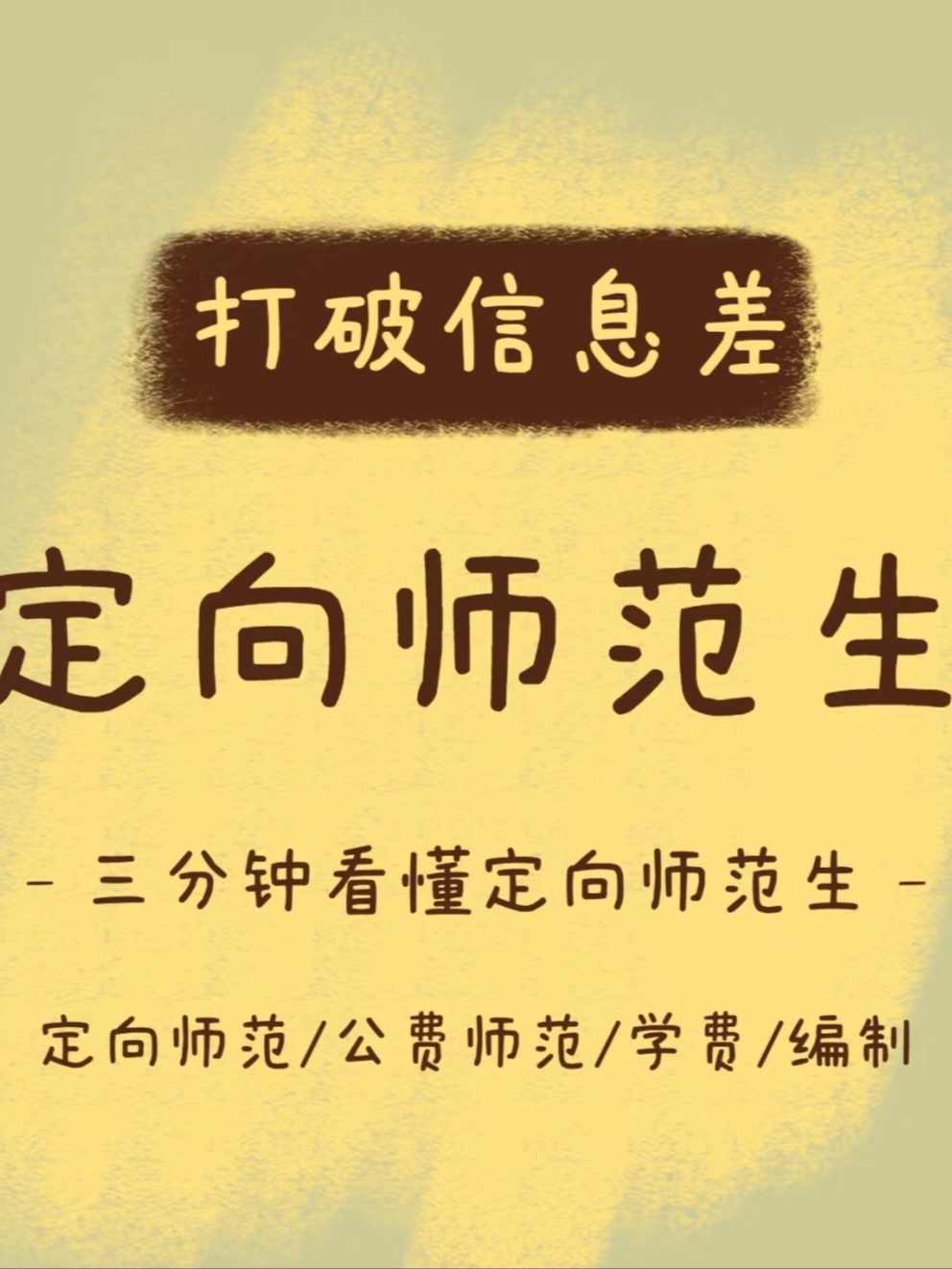 高考分数智能匹配大学高考分数智能匹配大学，未来之路的智能引擎