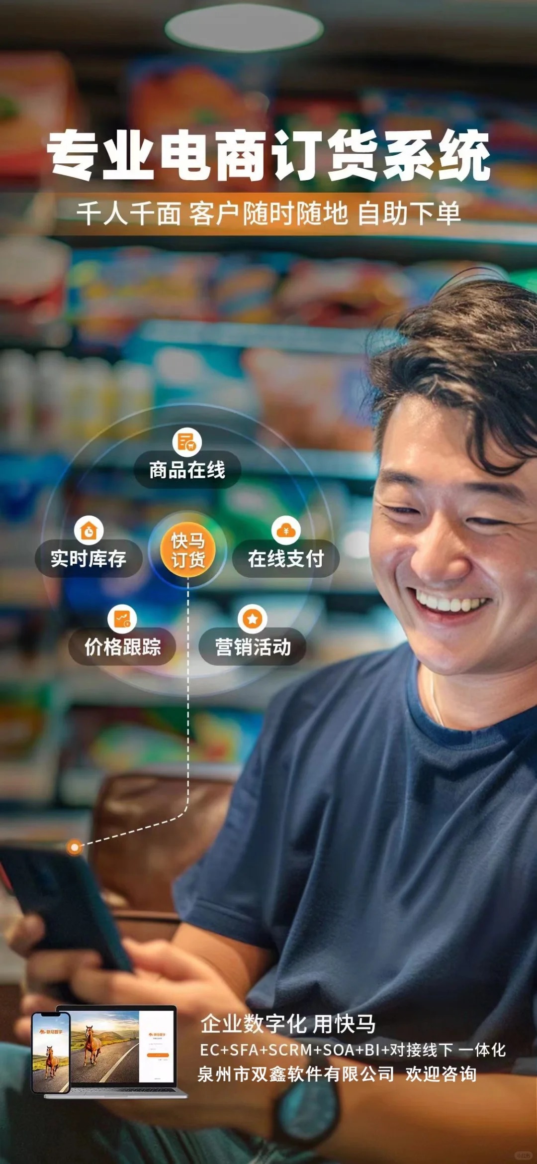 管家婆正版管家婆，智能管理的新选择