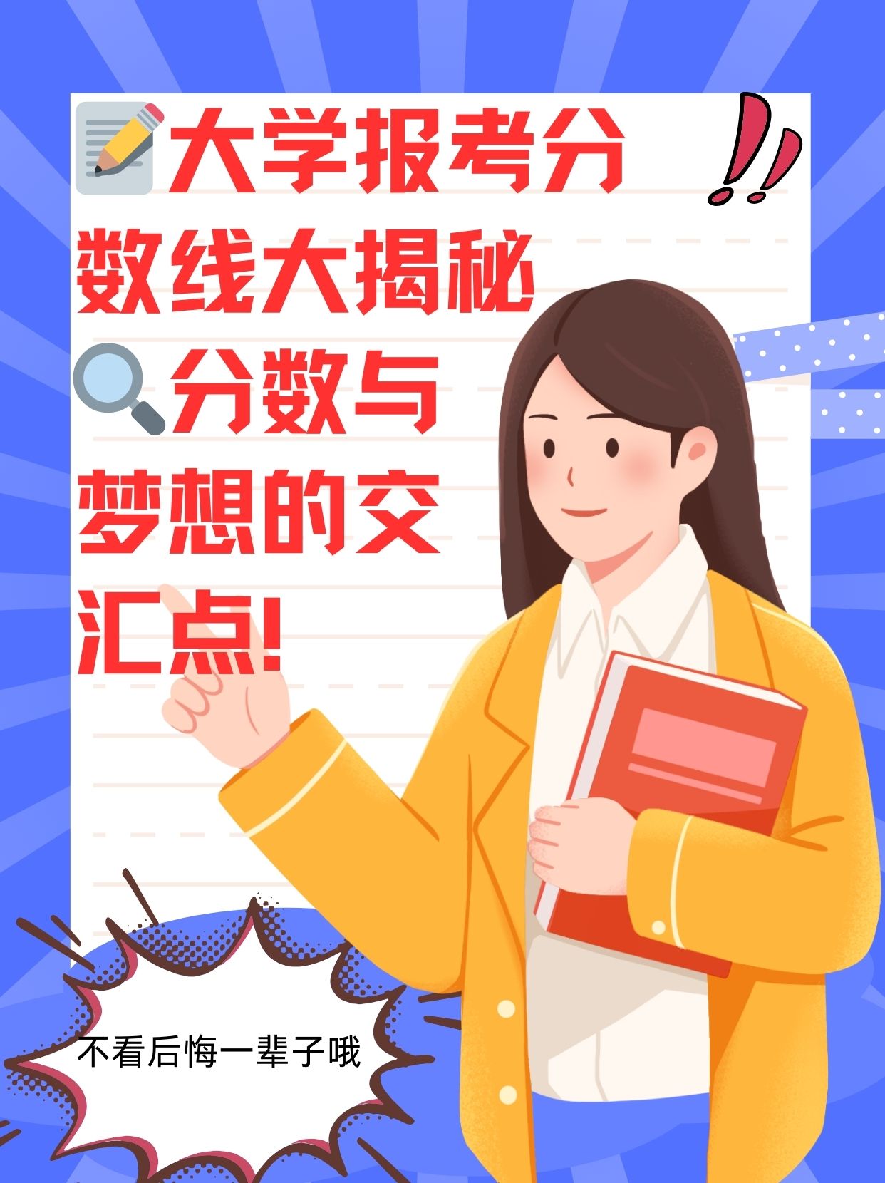 新疆11选五开奖结果今天新疆11选五开奖结果揭晓