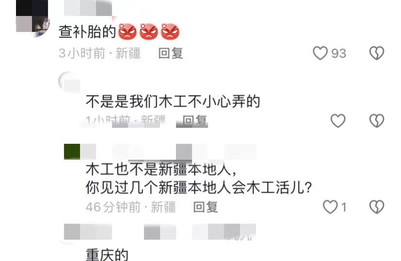 独库公路乱撒钉子?警方回应独库公路乱撒钉子事件警方回应-第2张图片
