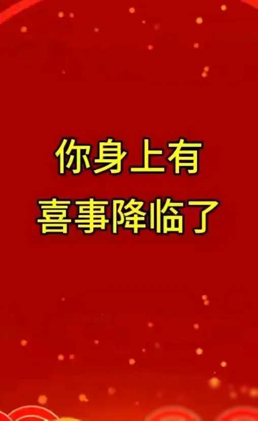 2018香港最快开奖结果2018香港最快开奖结果揭晓，幸运降临的时刻-第2张图片