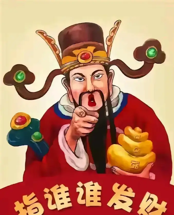 财神爷心水论坛财神爷心水论坛，财富与智慧的交汇之地-第2张图片
