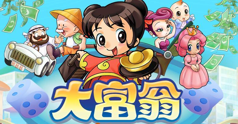百万大富翁金版，财富之旅的启航-第2张图片