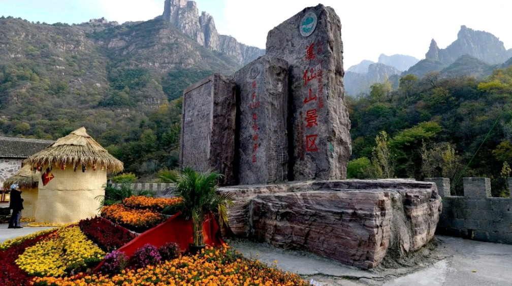 新乡旅游景点大全及景点排名榜-第2张图片