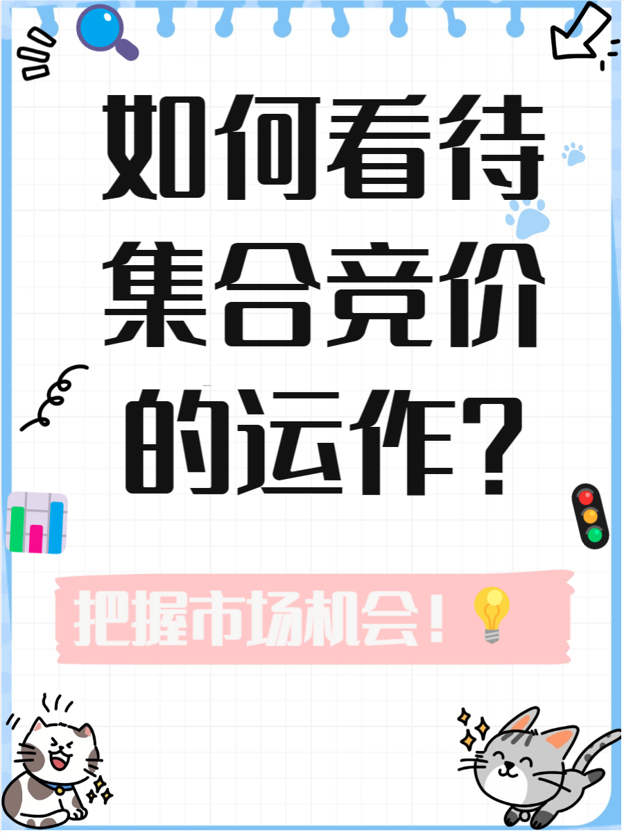 股票游戏，揭示其中的奥秘与风险-第2张图片