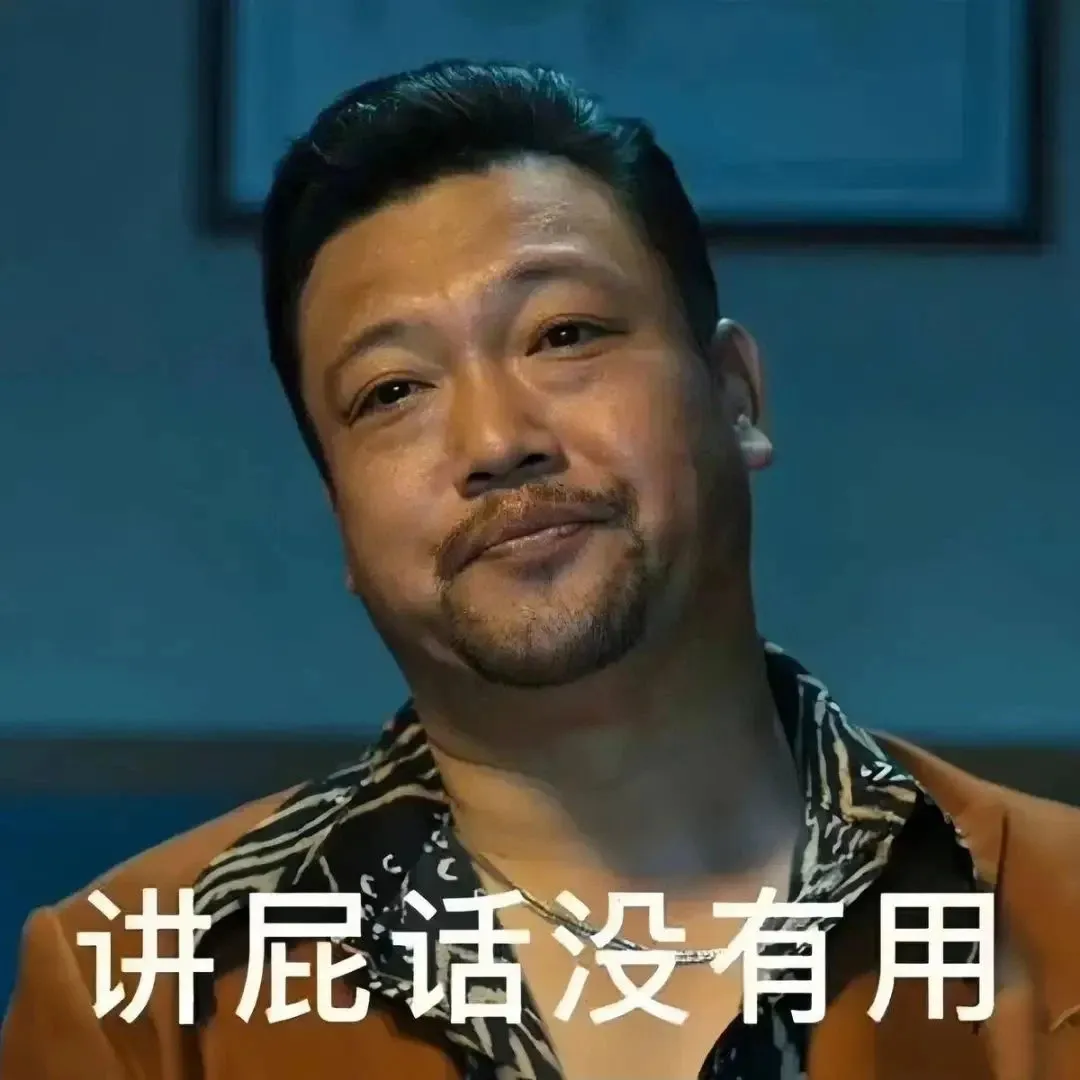 打破沙锅璺到底，探索未知的勇气与智慧