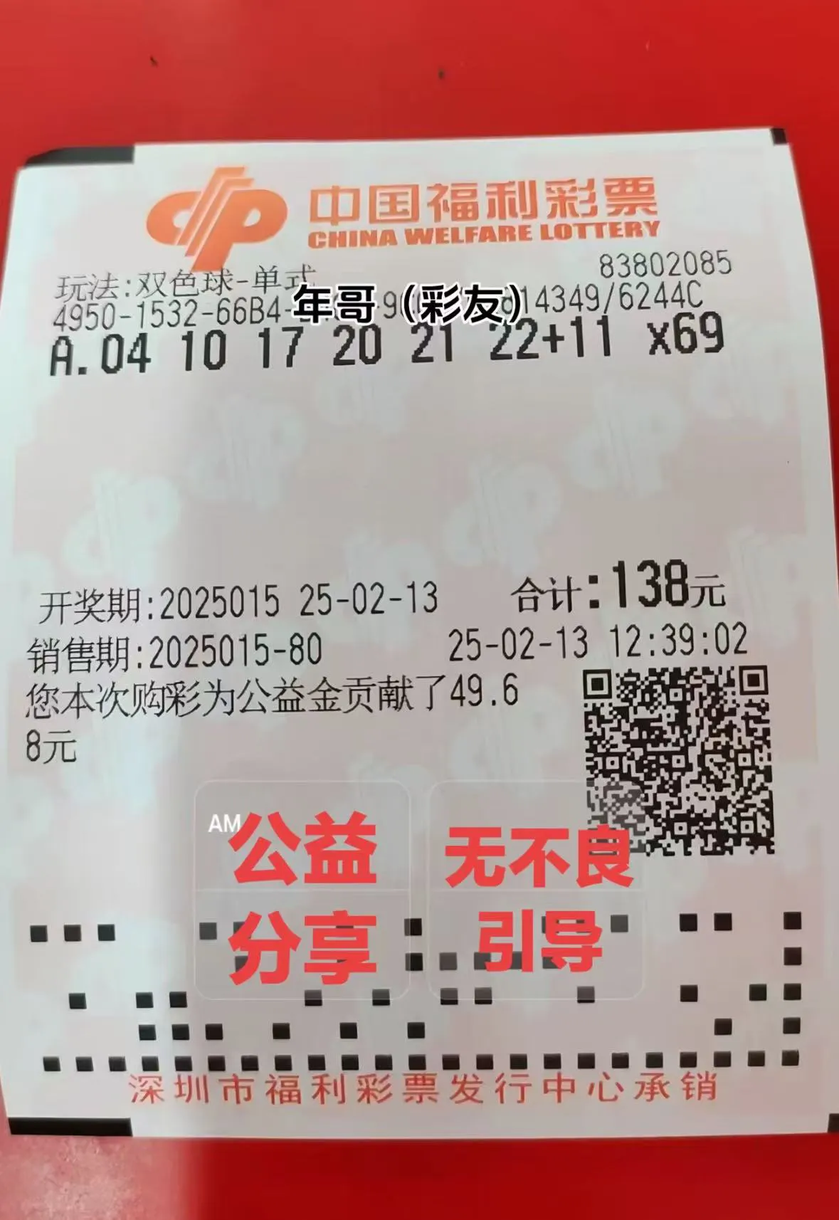 福利彩票36选7福利彩票36选7，福利与乐趣的双重体验