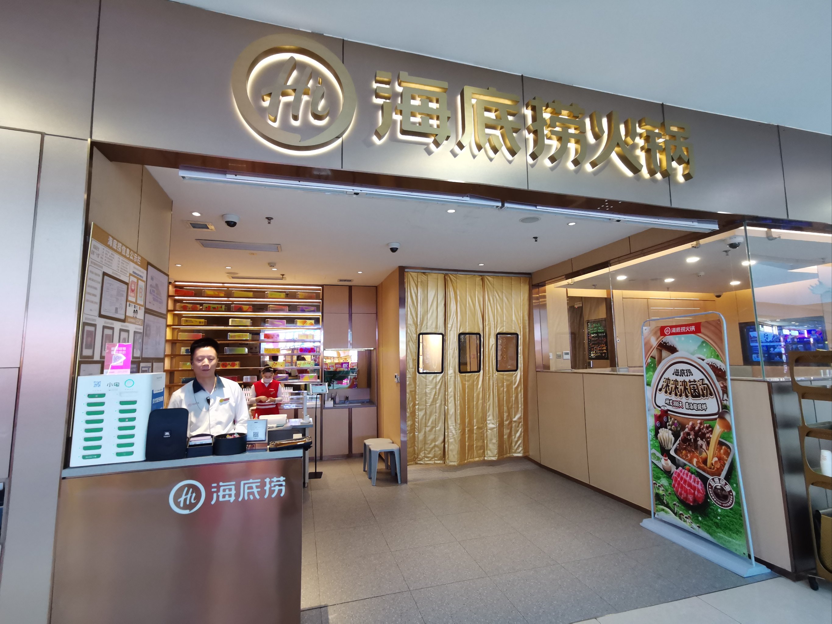 捕鱼之海底捞电脑版