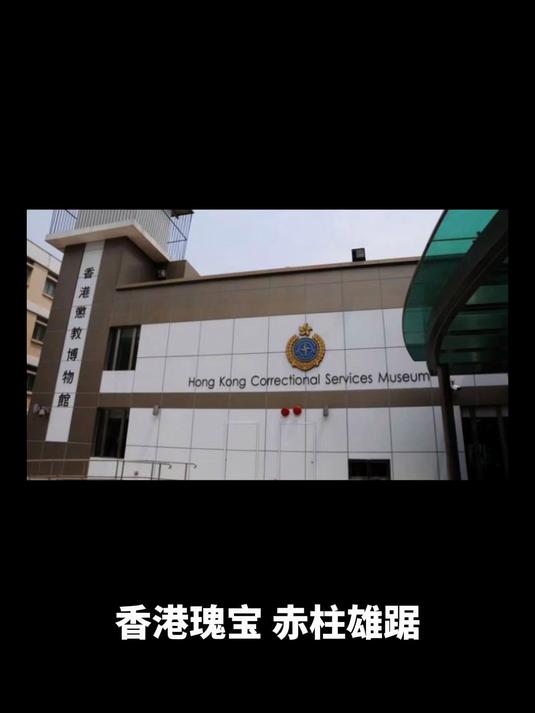 正宗香港内部资料，探寻秘境-第3张图片