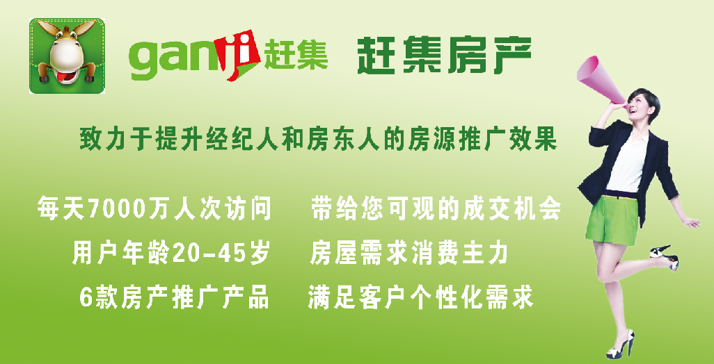 赶集网信息发布平台赶集网论坛，探寻民间生活与交流的平台-第2张图片