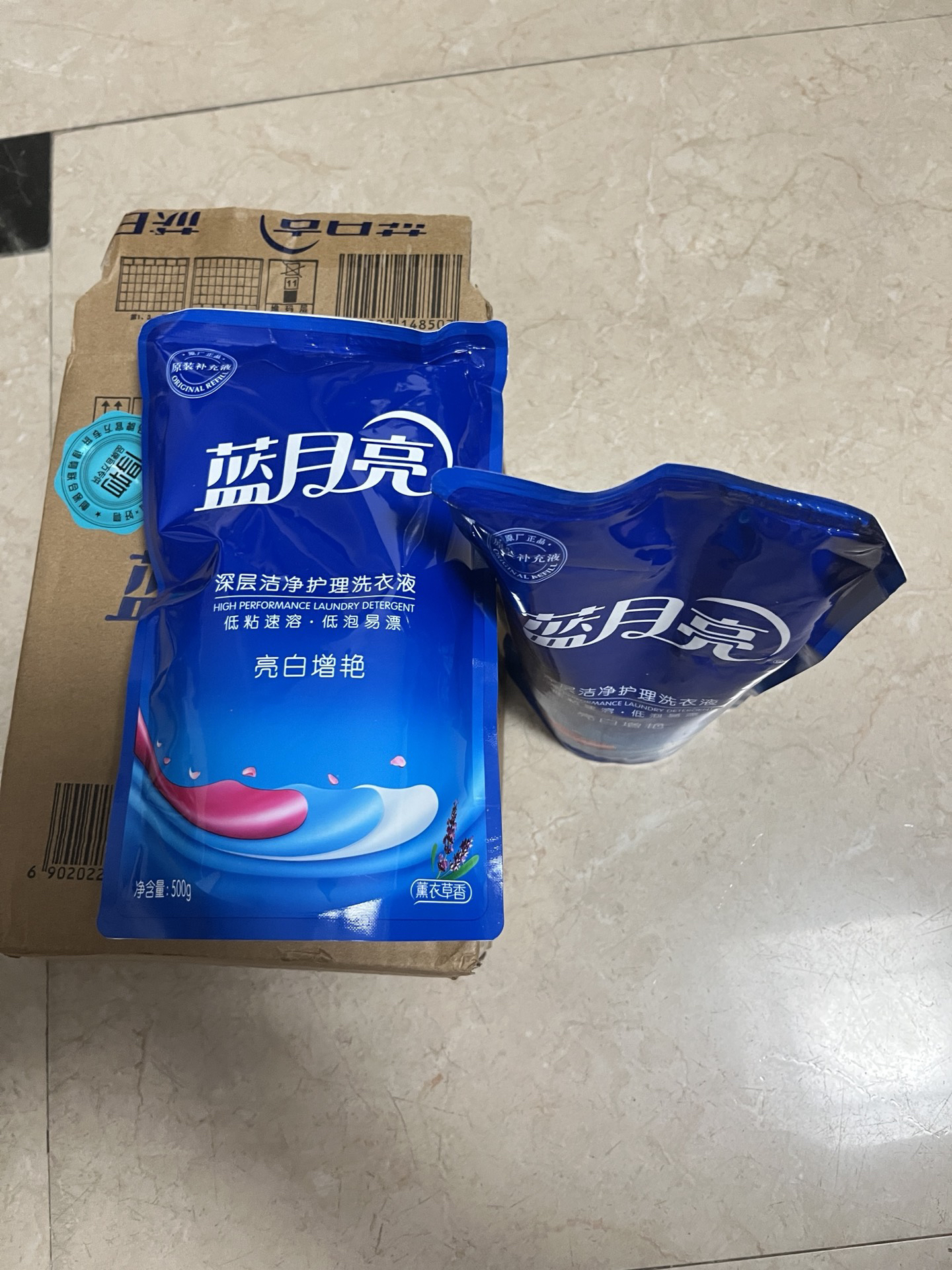 蓝月亮正版资料免费资料大全蓝月亮正版资料免费资料大全-第2张图片
