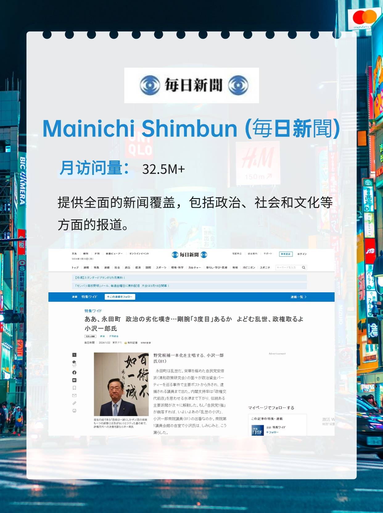 香港东方日报香港东方日报，透视香港新闻与文化