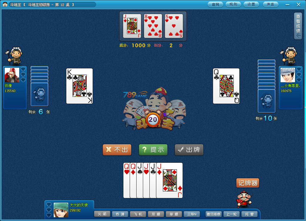 爱棋牌游戏中心，游戏世界的温馨港湾-第1张图片