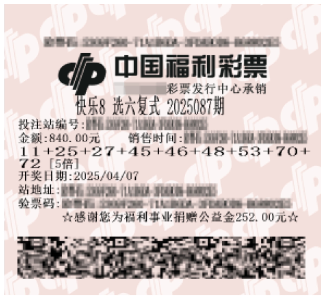 福彩快乐8四码推荐乐彩论坛快乐8每日必出四码