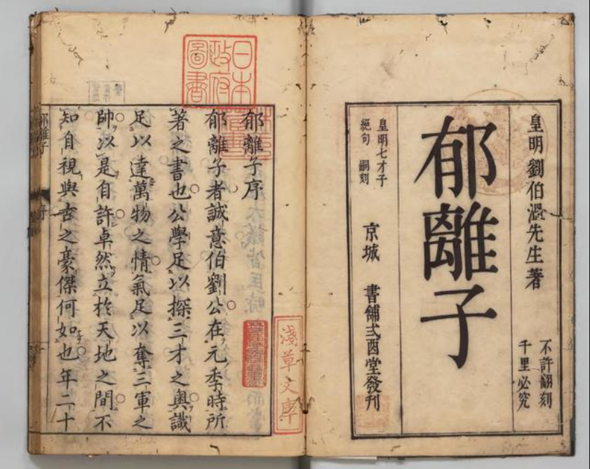 六盒宝典，智慧与经验的结晶