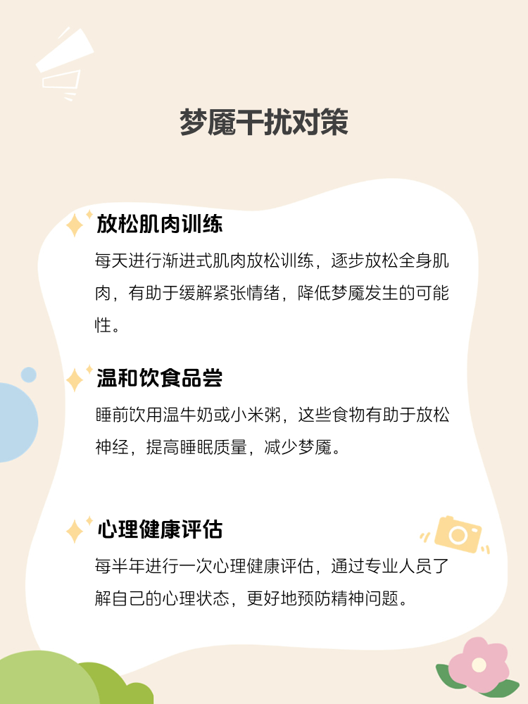 遗忘契约遗忘契约，揭开隐藏的秘密-第2张图片