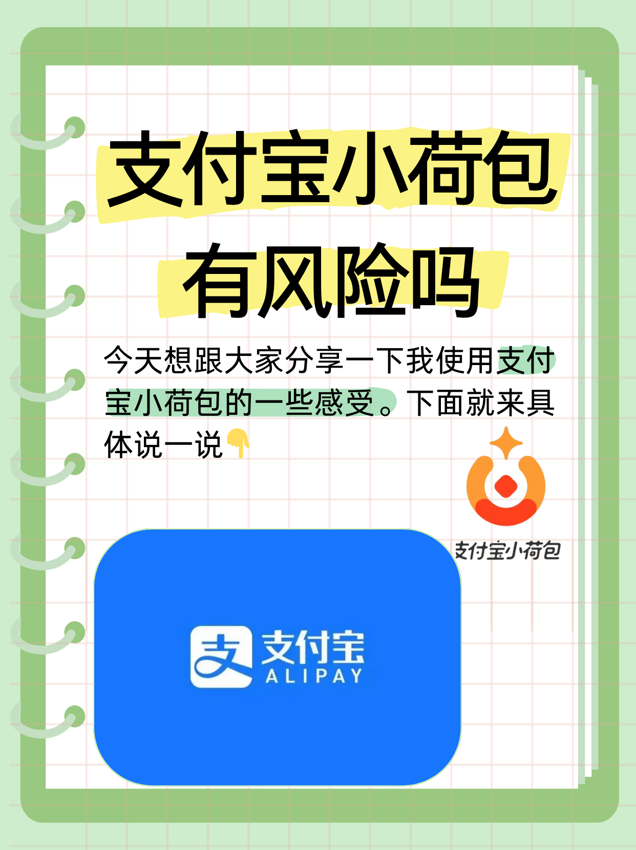 星宇联盟网吧星宇卡盟，便捷支付新选择