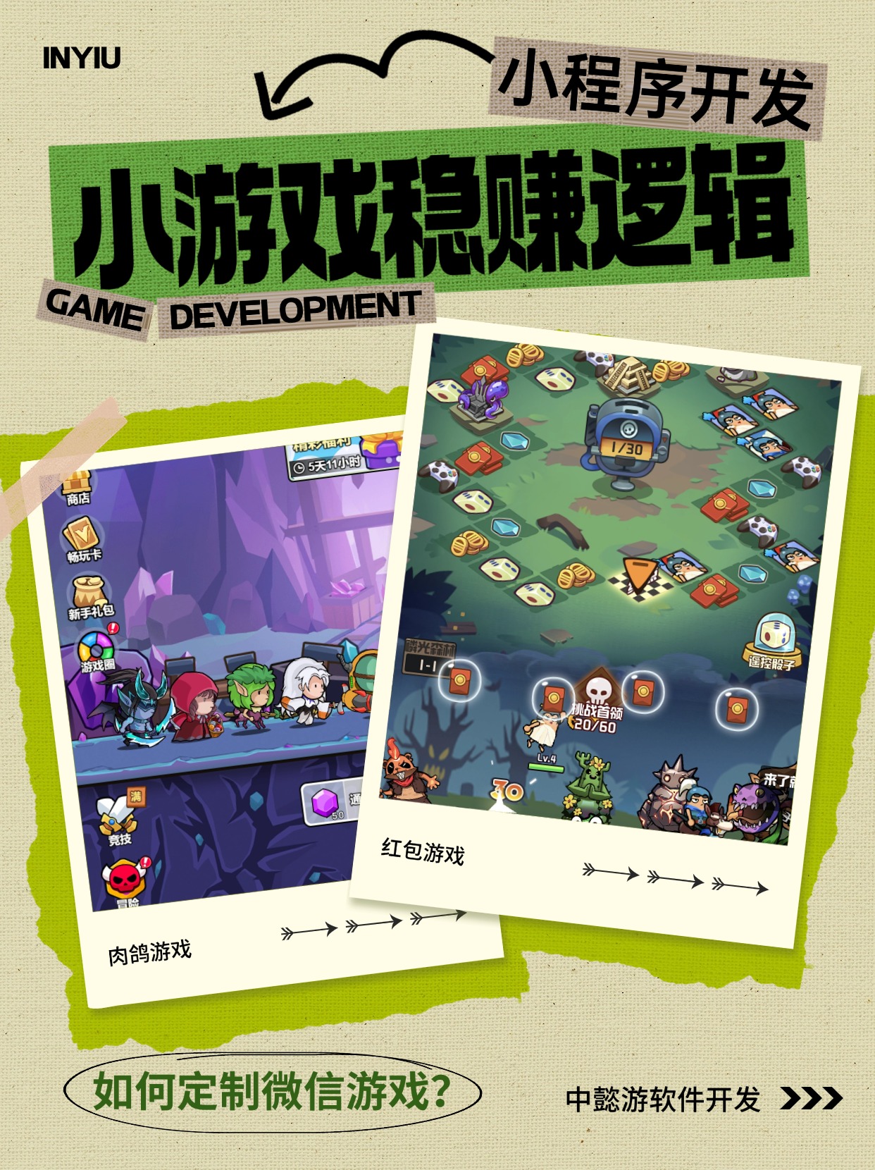 365小游戏 古宅迷案游戏365小游戏，无尽乐趣与创意的乐园