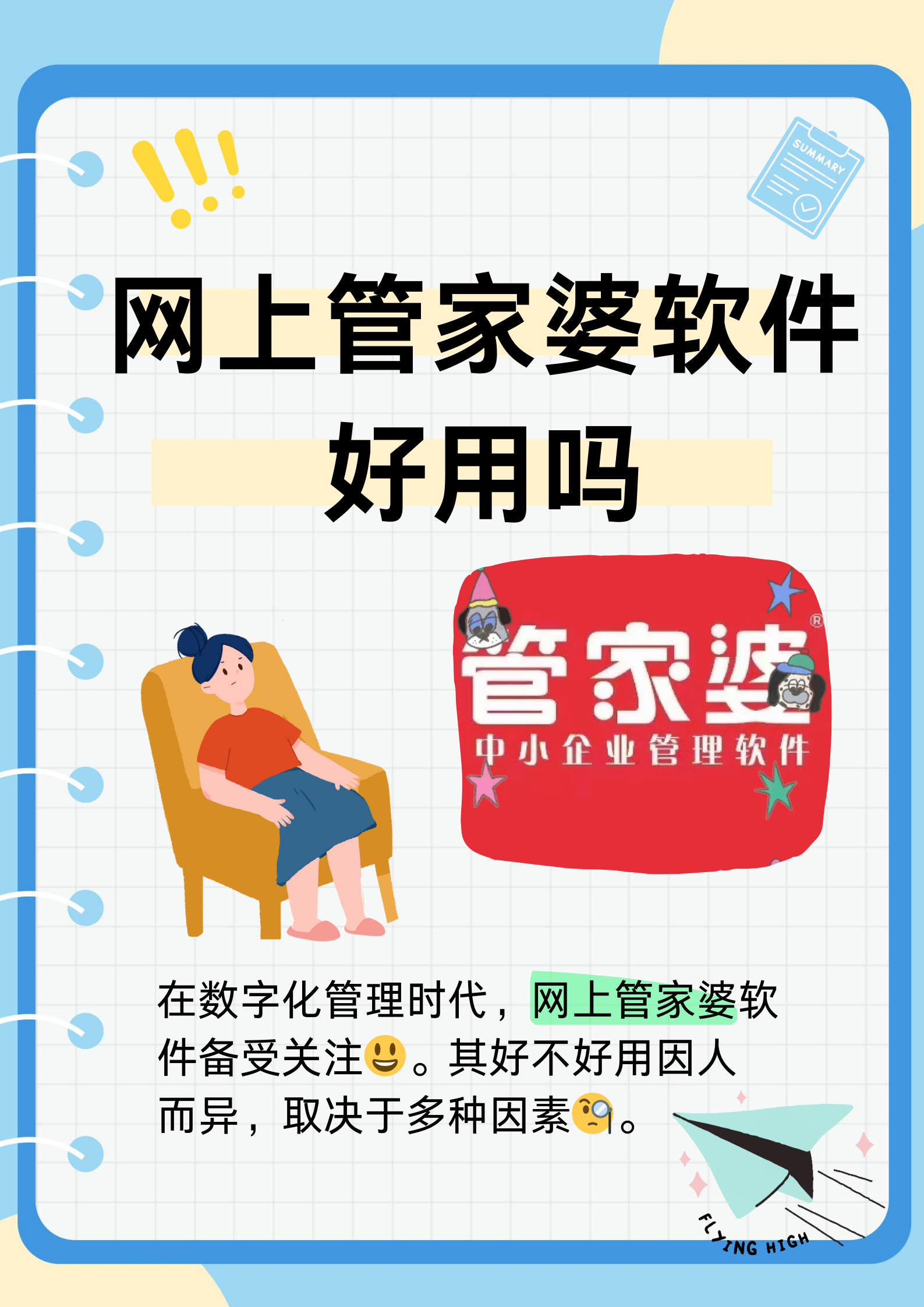 管家婆一肖一码100正确管家婆一肖一码100正确解析