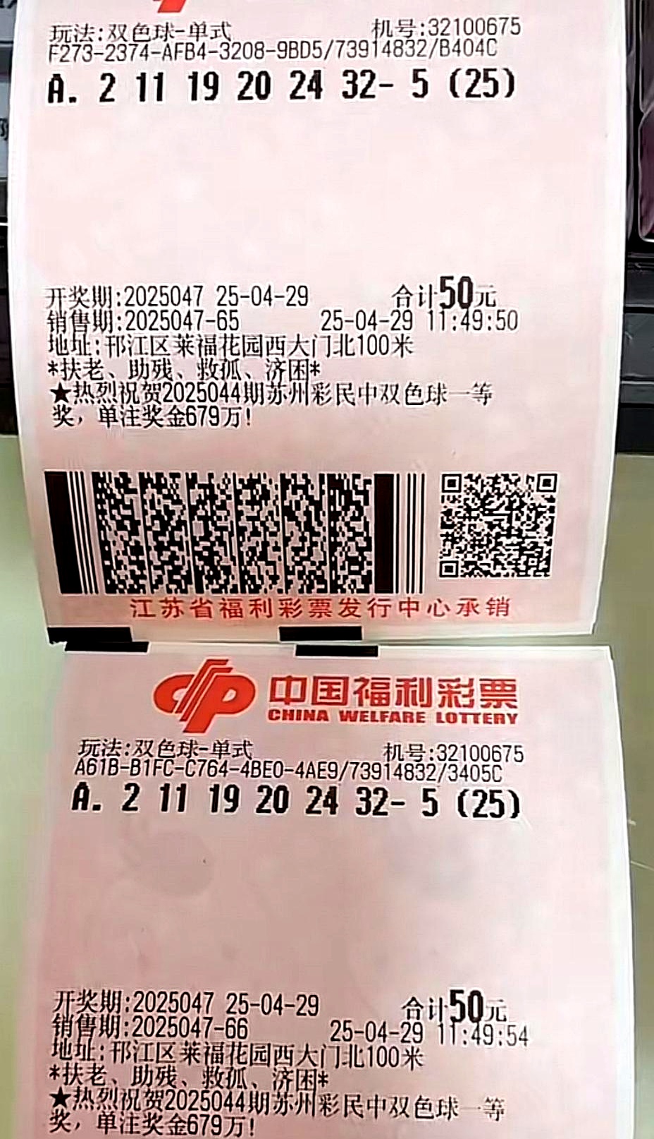 乐透乐福彩论坛乐透乐福彩论坛，彩票投注的新探索
