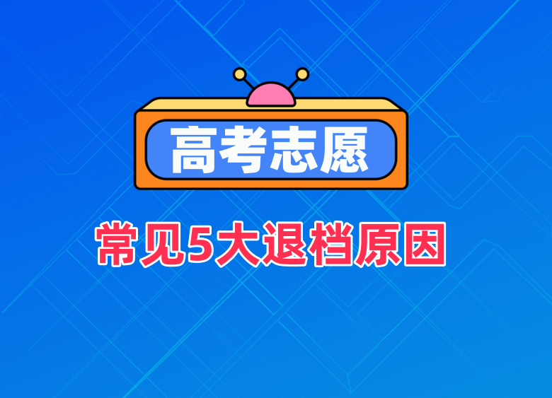 江西高考志愿填报系统，助力学子梦想起航