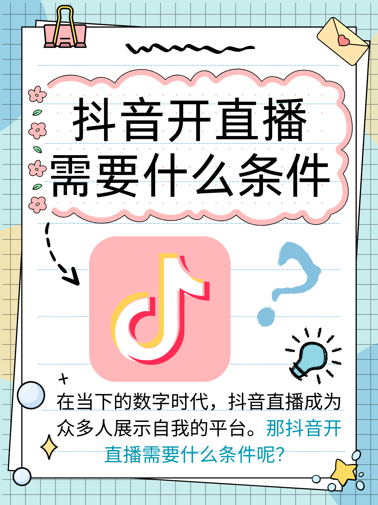 探索1666.com，数字时代的无限可能