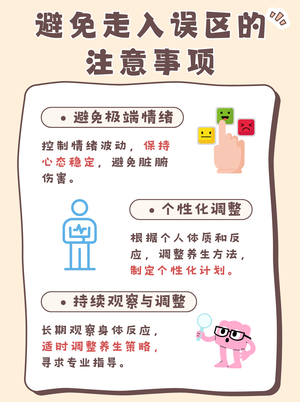七情六欲打一个生肖的数字谐音七情六欲打一个生肖——龙