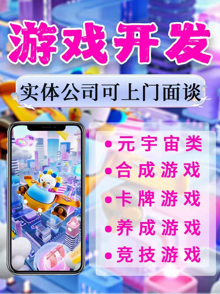 棋乐游下载棋乐游下载，探索游戏世界的乐趣与便捷-第2张图片