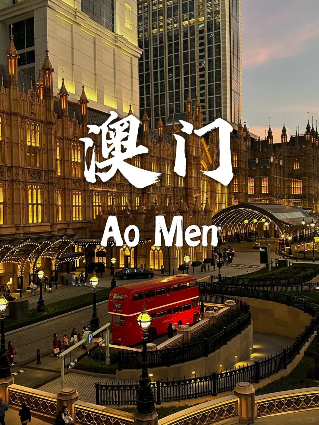 2023澳门正版资料免费公开，探索澳门历史与文化的瑰宝