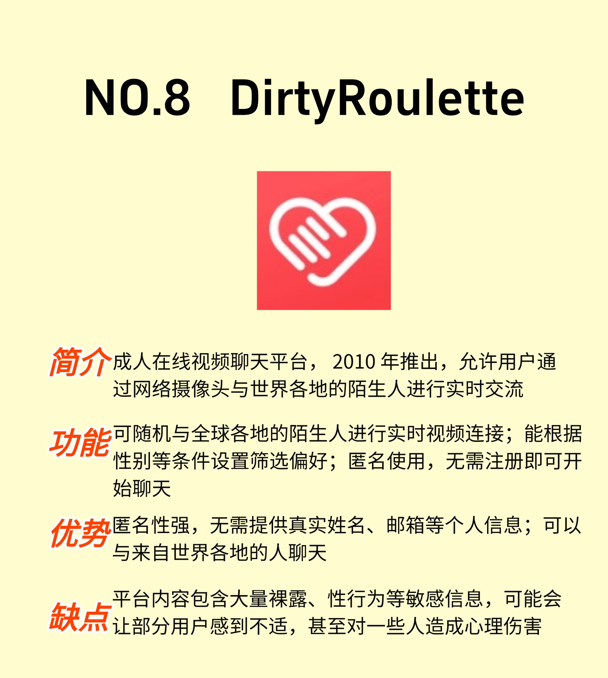 最新成人网，探索网络世界的神秘领域-第1张图片