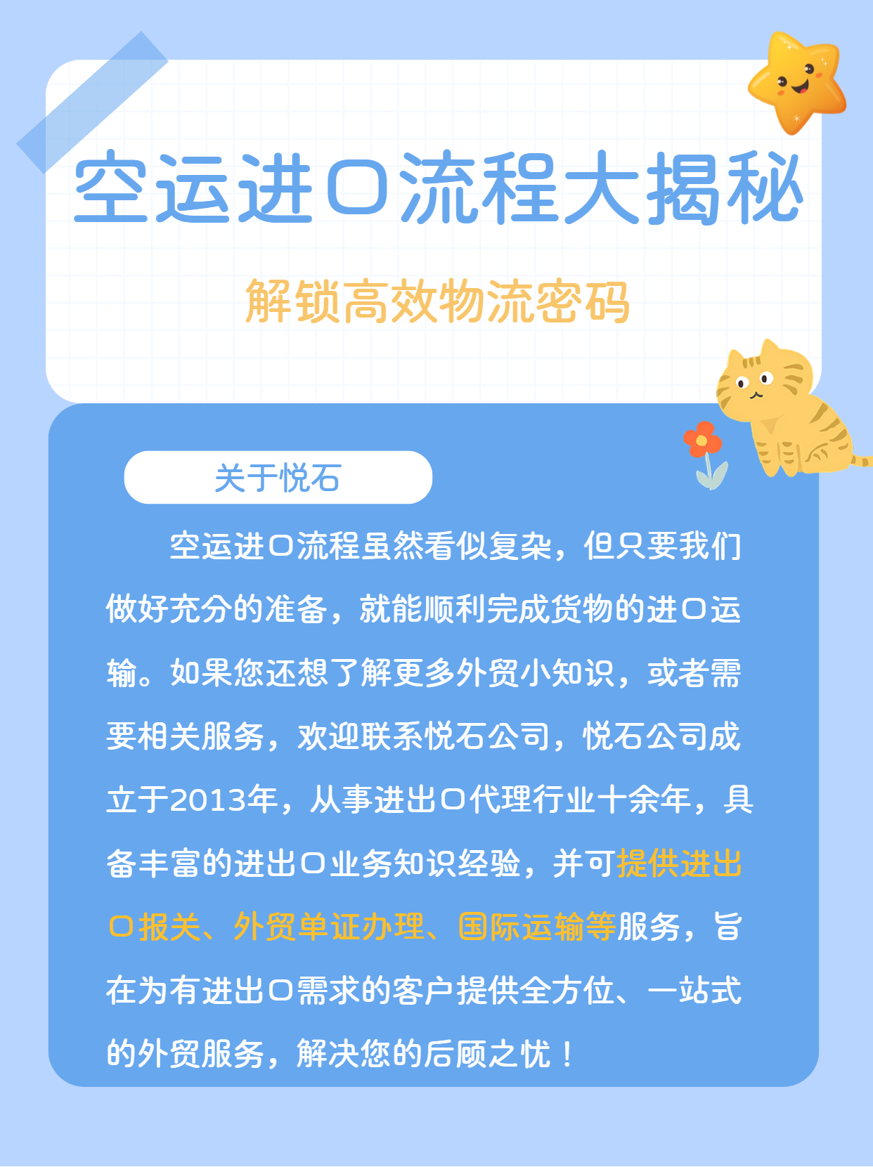 中国客户网官网中国帐客网，一站式服务，助力企业高效管理-第2张图片