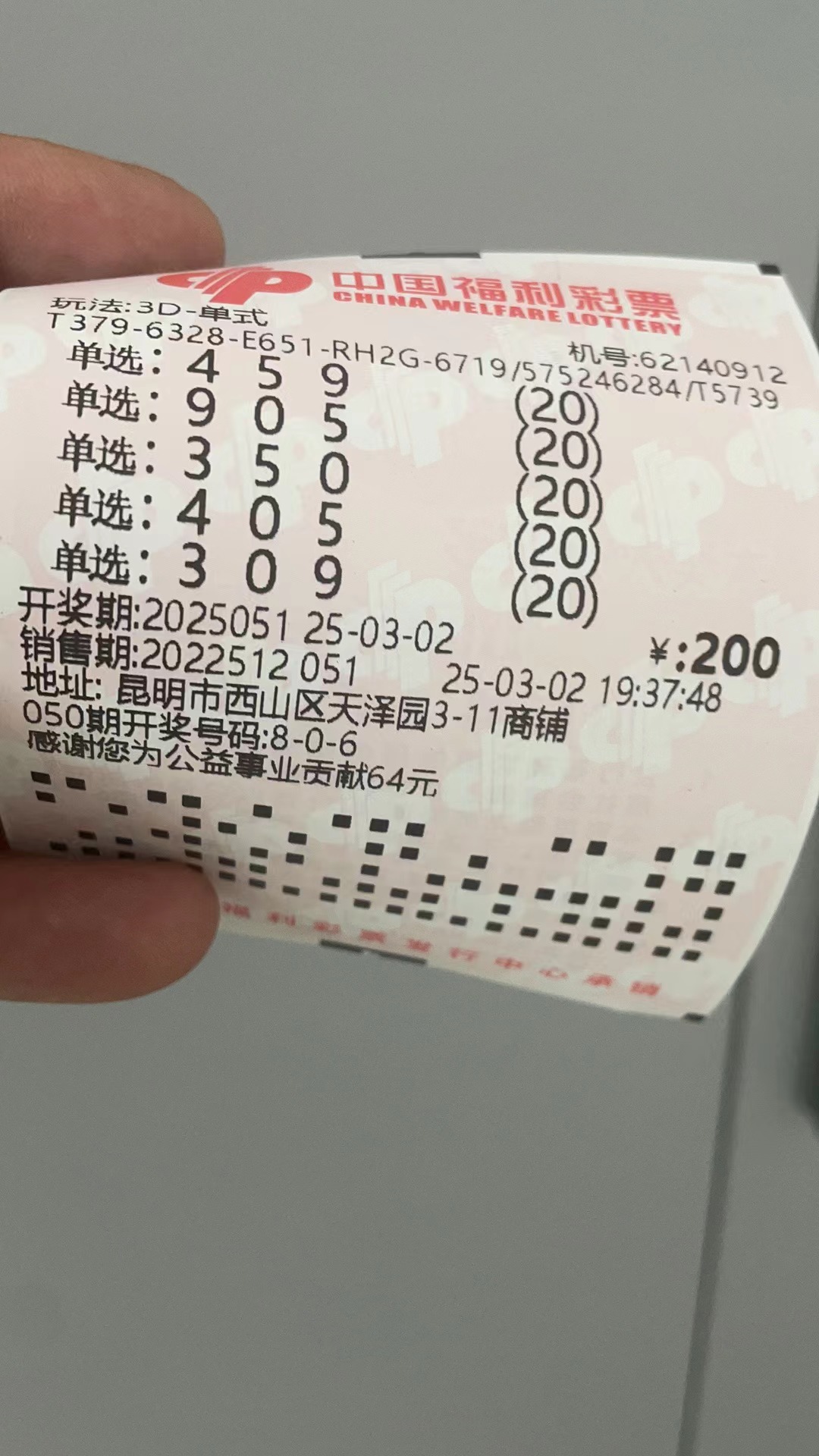 今曰福利彩票3d字谜总汇福利彩票3D字谜总汇