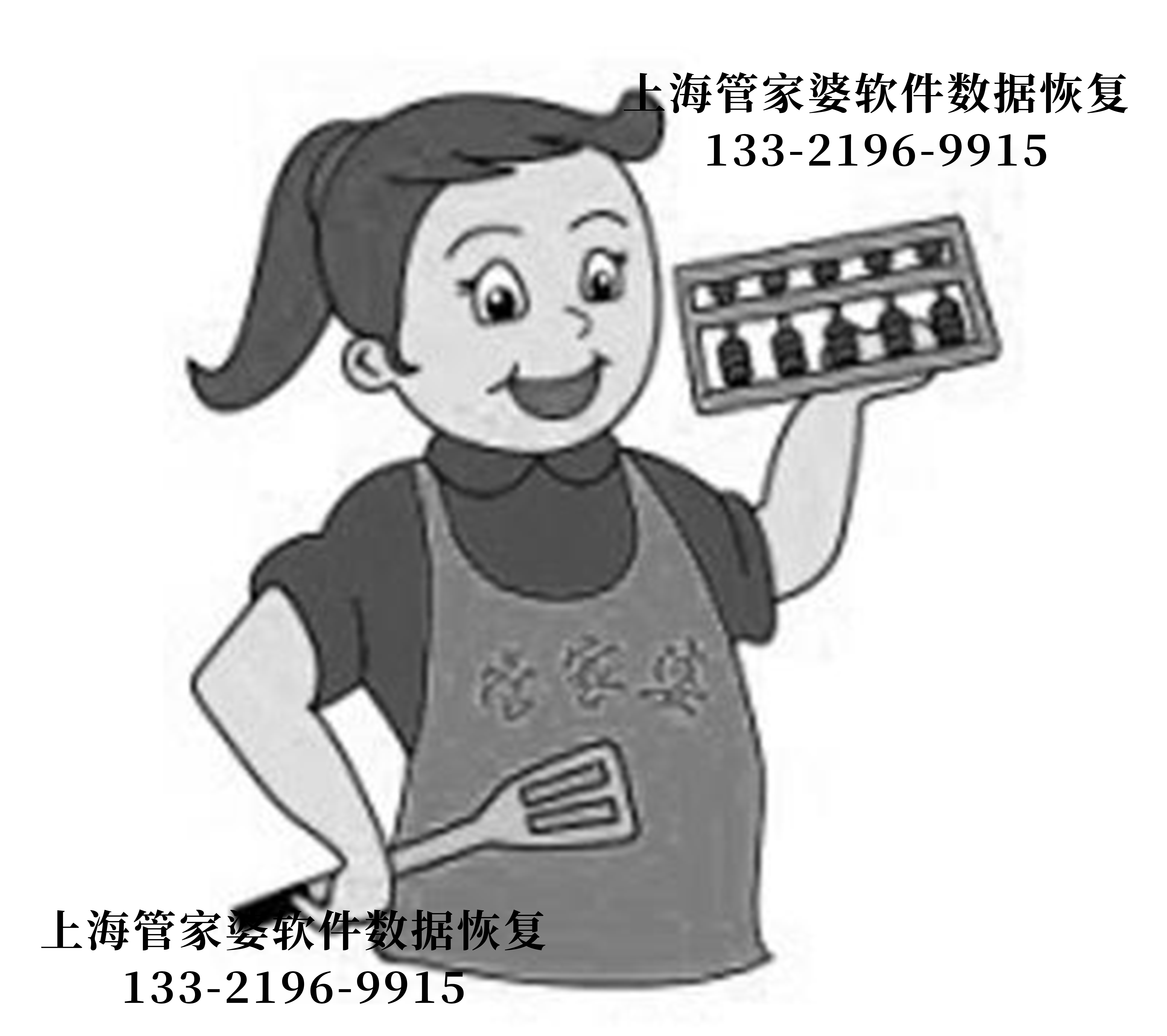管家婆三期必内必开一期管家婆三期必内必开一期，开启智慧管理新篇章-第2张图片